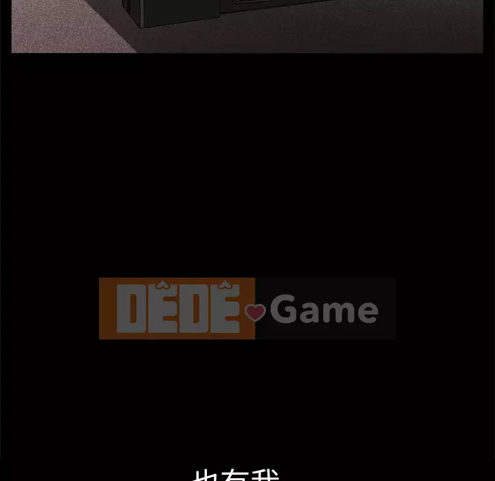 Xiềng xích Chương 1-64