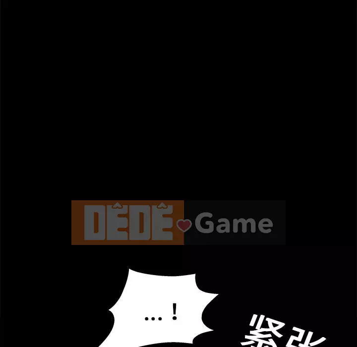 Xiềng xích Chương 1-64