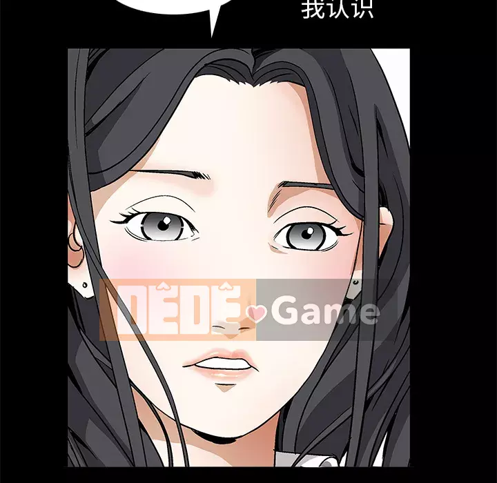 Xiềng xích Chương 1-64