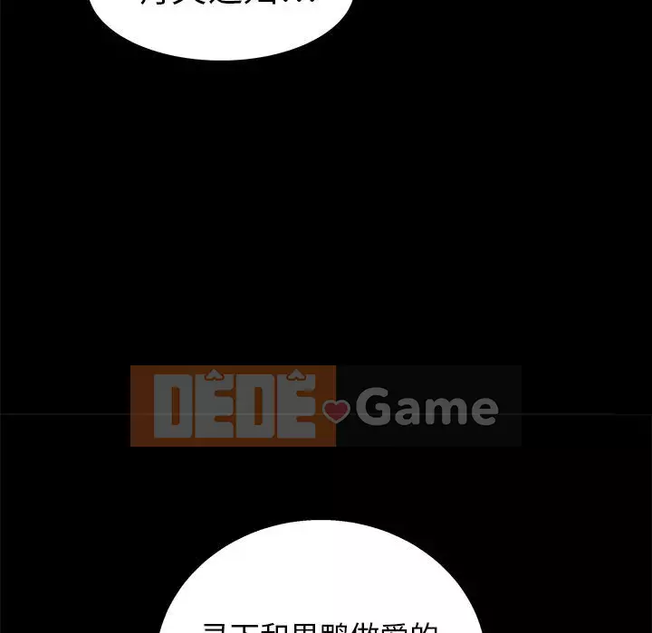 Xiềng xích Chương 1-64