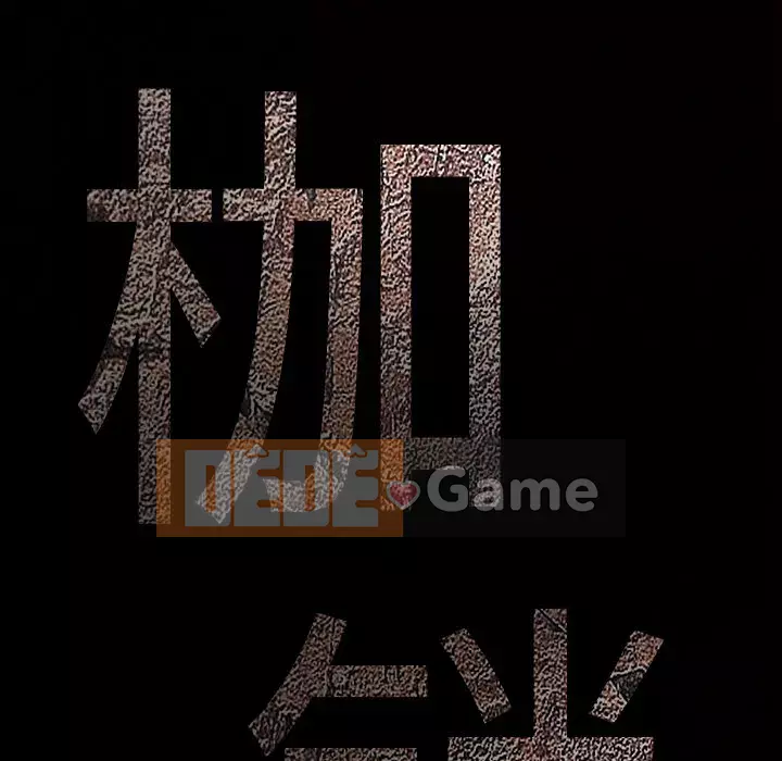 Xiềng xích Chương 1-64