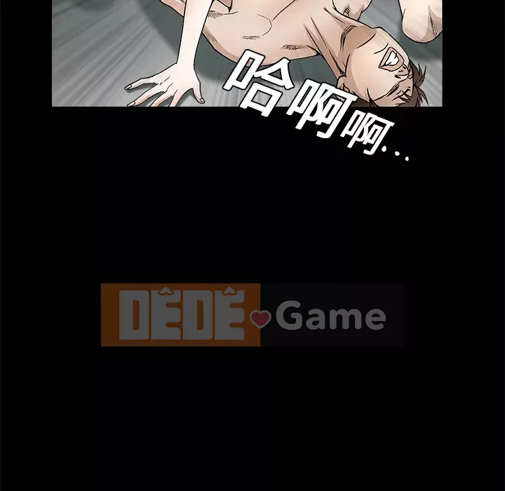 Xiềng xích Chương 1-64