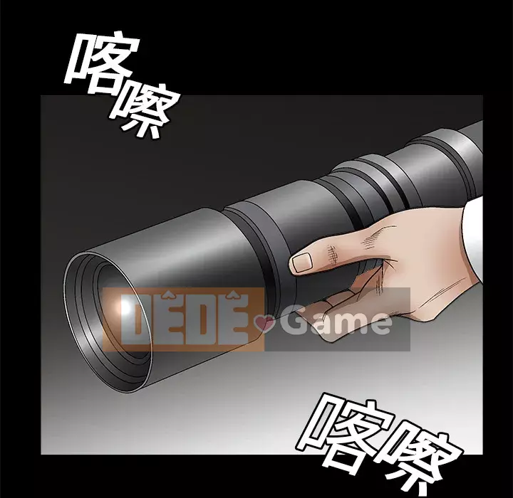 Xiềng xích Chương 1-64