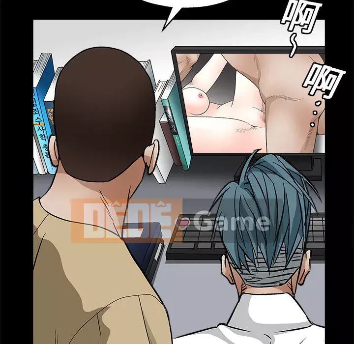 Xiềng xích Chương 1-64