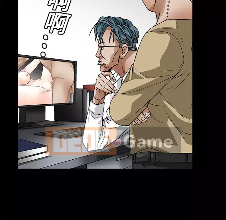 Xiềng xích Chương 1-64