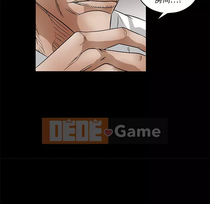 Xiềng xích Chương 1-64