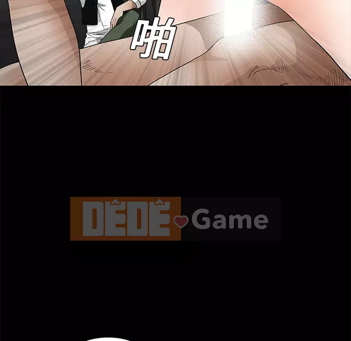 Xiềng xích Chương 1-64