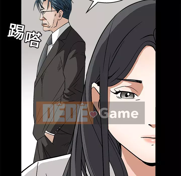 Xiềng xích Chương 1-64