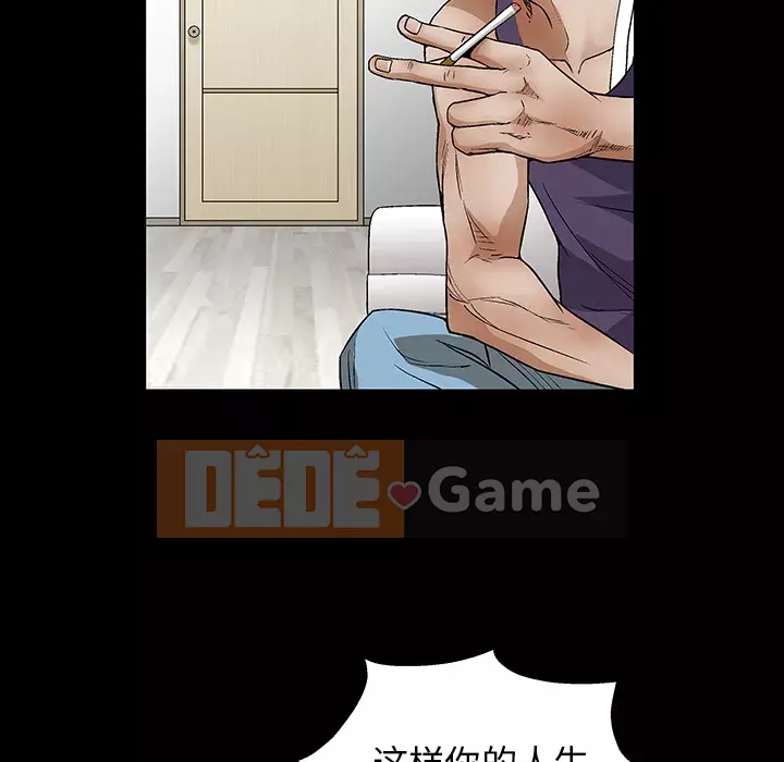 Xiềng xích Chương 1-64