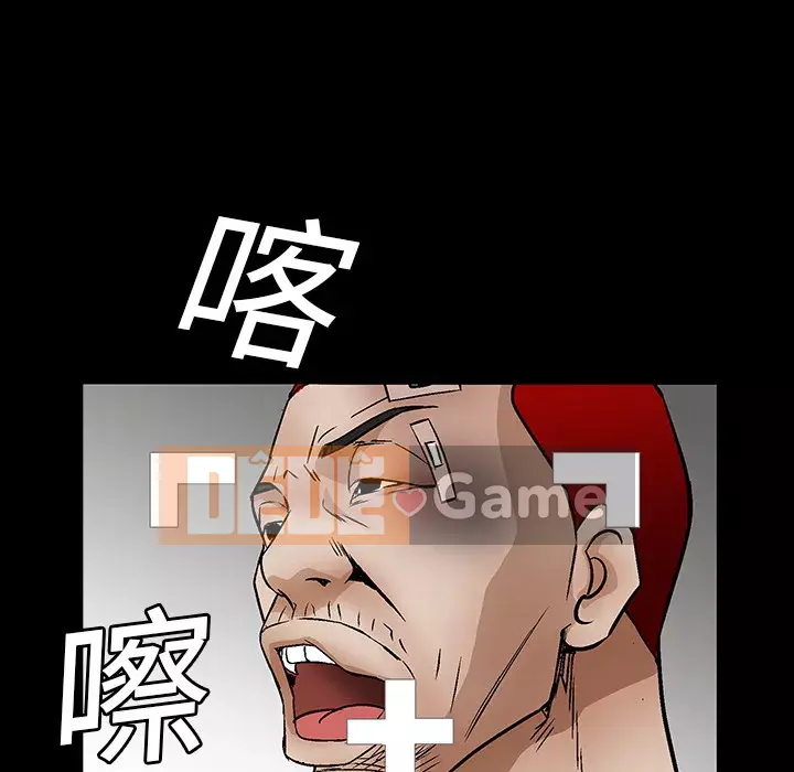 Xiềng xích Chương 1-64