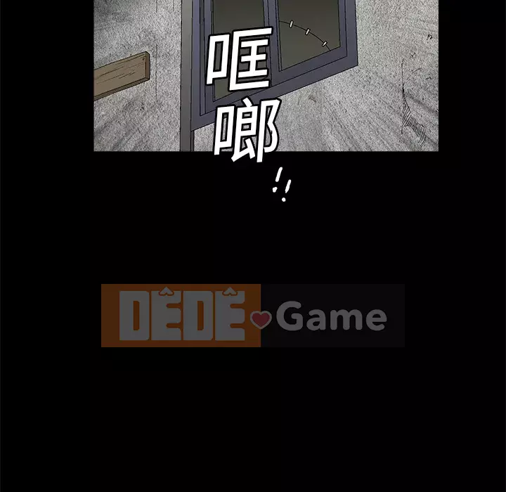 Xiềng xích Chương 1-64