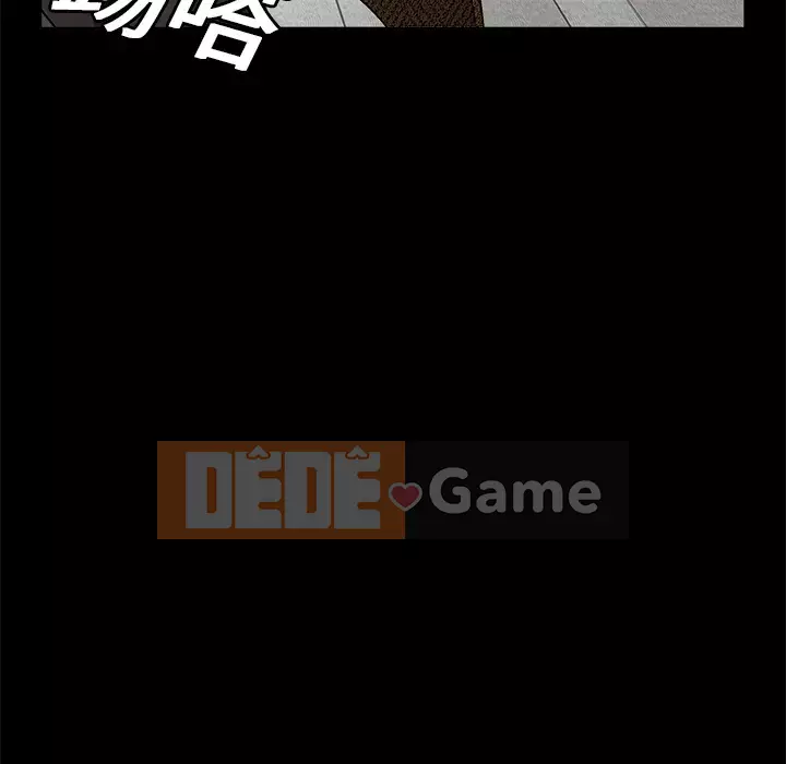 Xiềng xích Chương 1-64