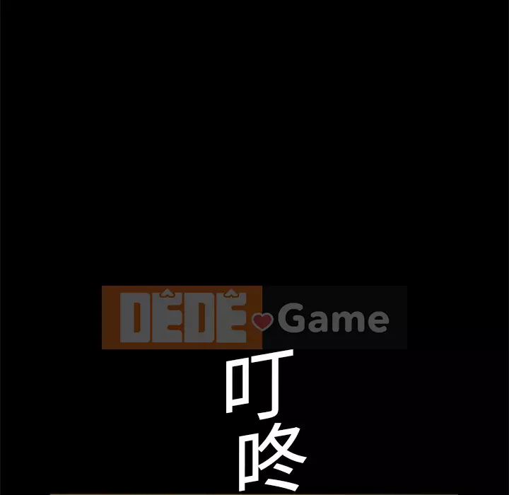 Xiềng xích Chương 1-64