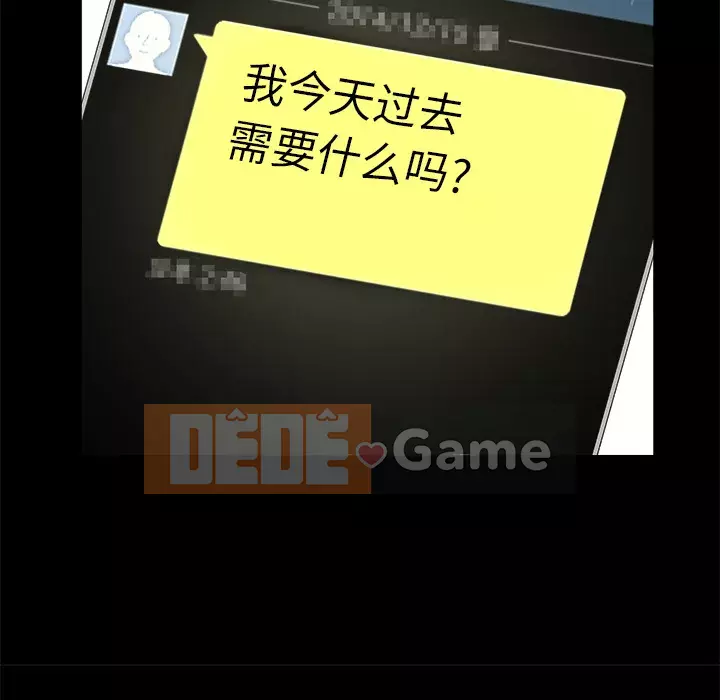 Xiềng xích Chương 1-64