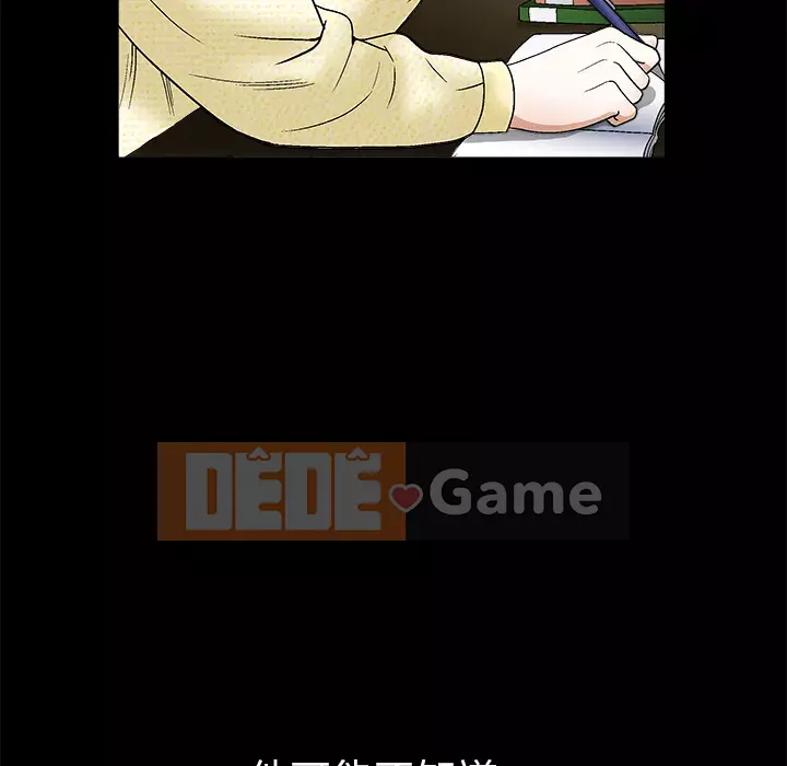 Xiềng xích Chương 1-64