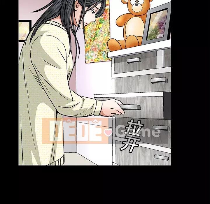 Xiềng xích Chương 1-64