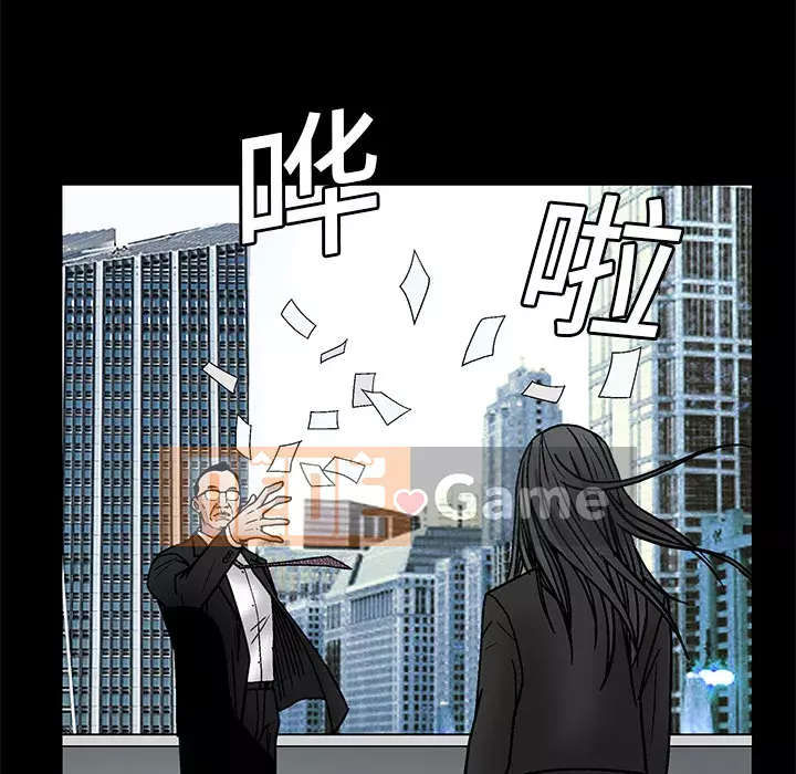 Xiềng xích Chương 1-64