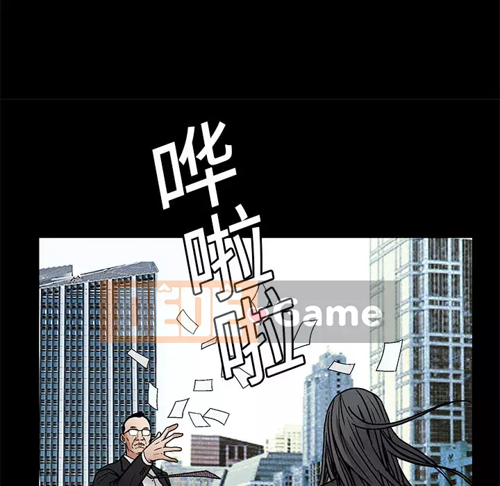 Xiềng xích Chương 1-64