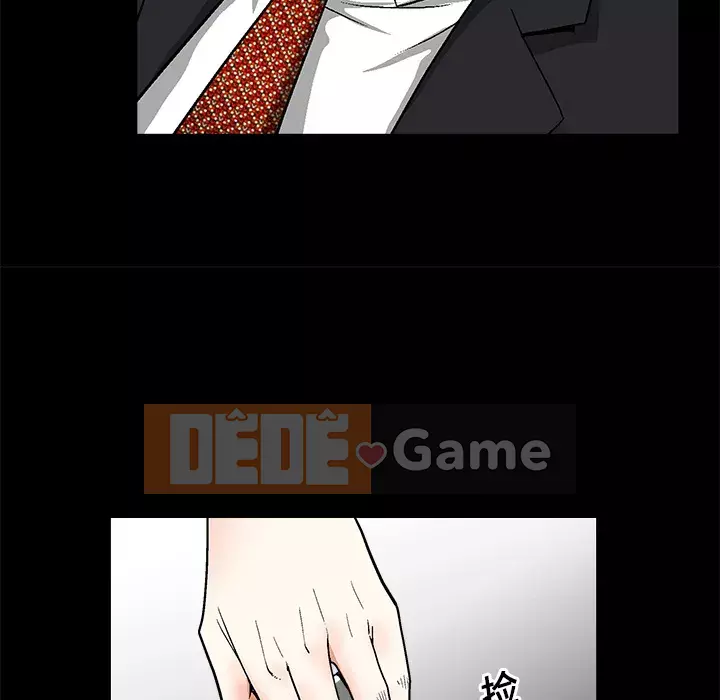 Xiềng xích Chương 1-64