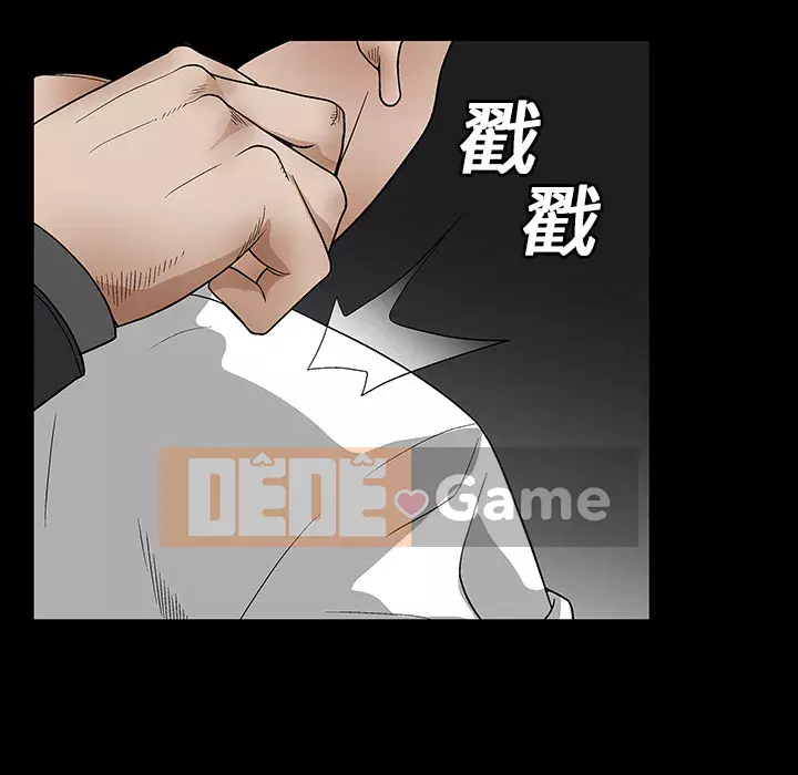 Xiềng xích Chương 1-64