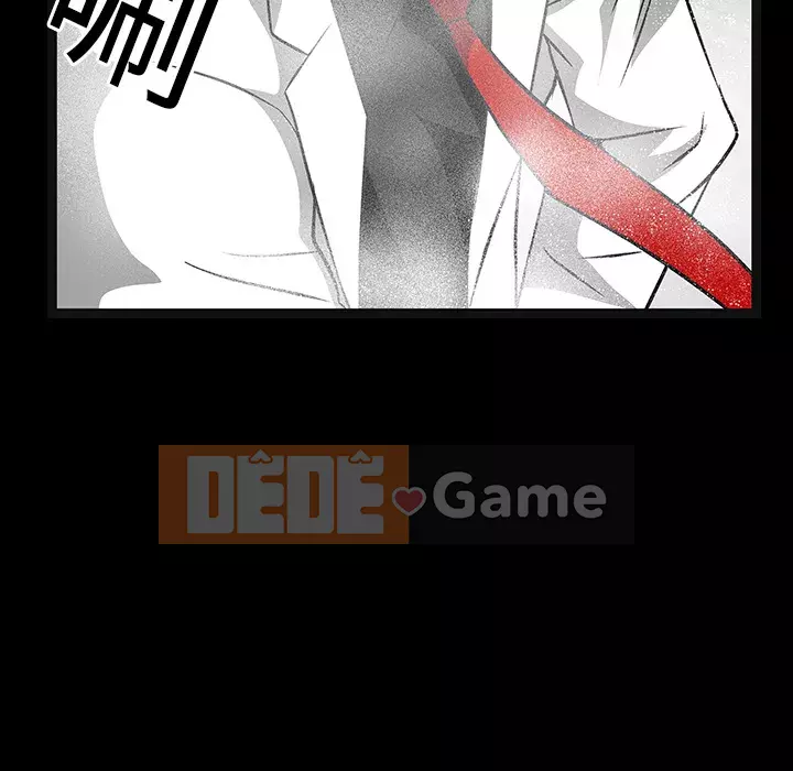 Xiềng xích Chương 1-64