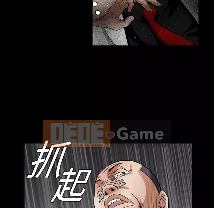 Xiềng xích Chương 1-64