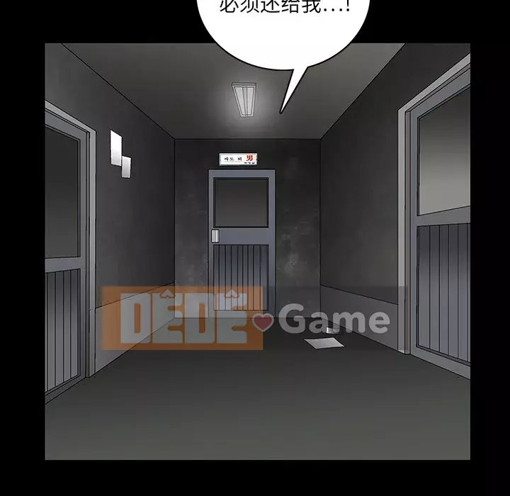 Xiềng xích Chương 1-64