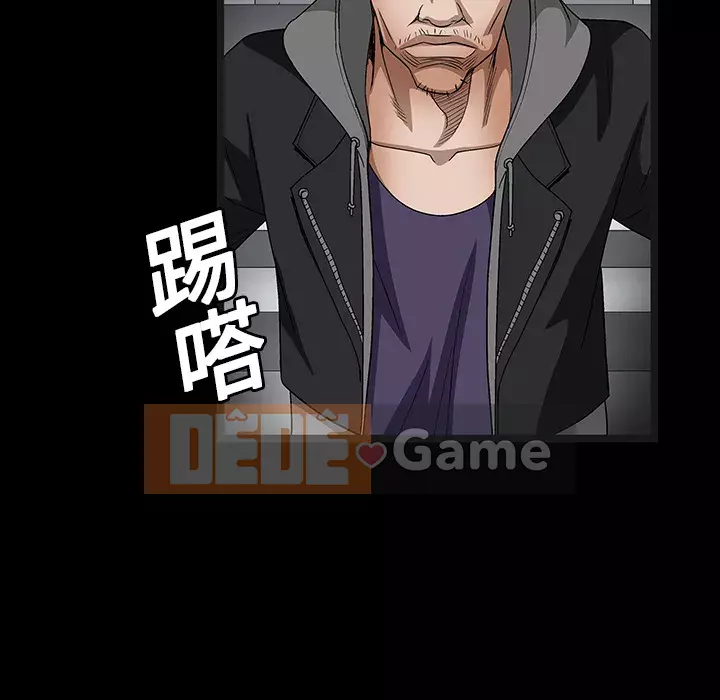 Xiềng xích Chương 1-64