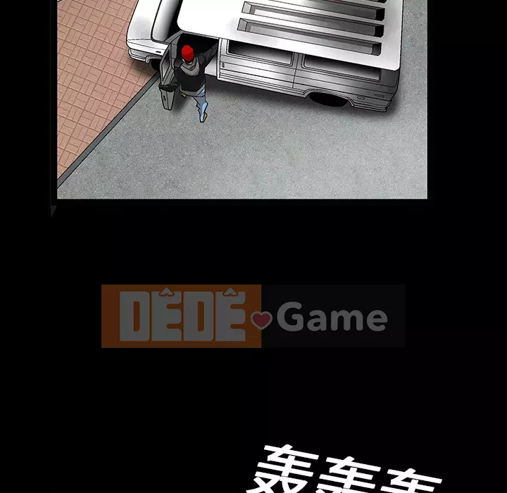 Xiềng xích Chương 1-64