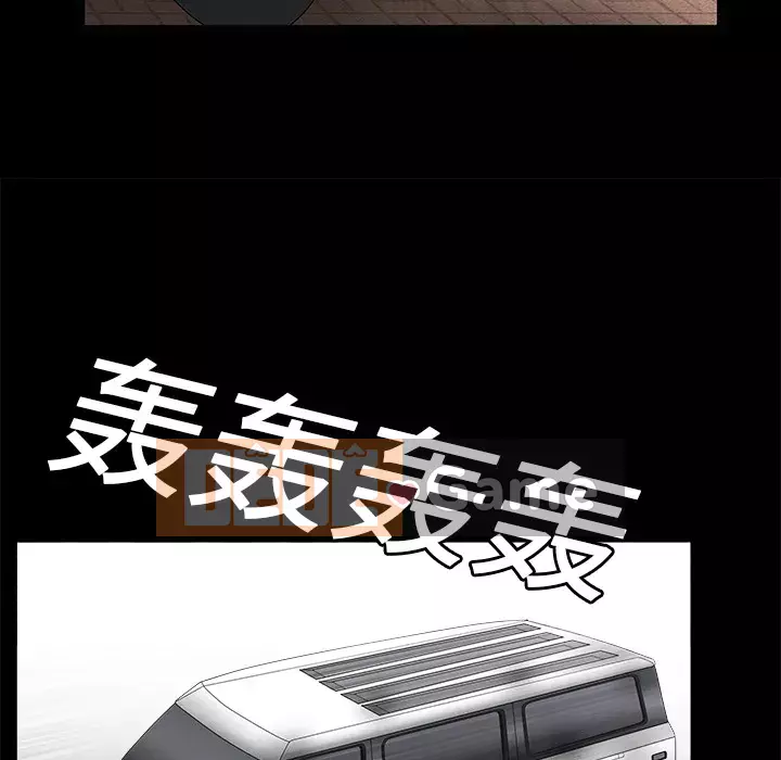 Xiềng xích Chương 1-64