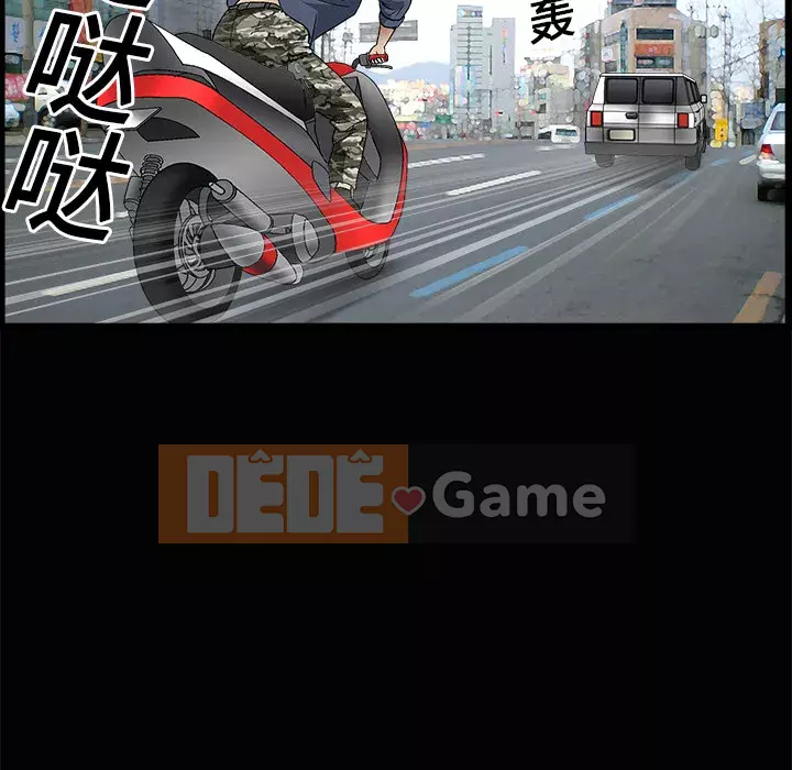 Xiềng xích Chương 1-64