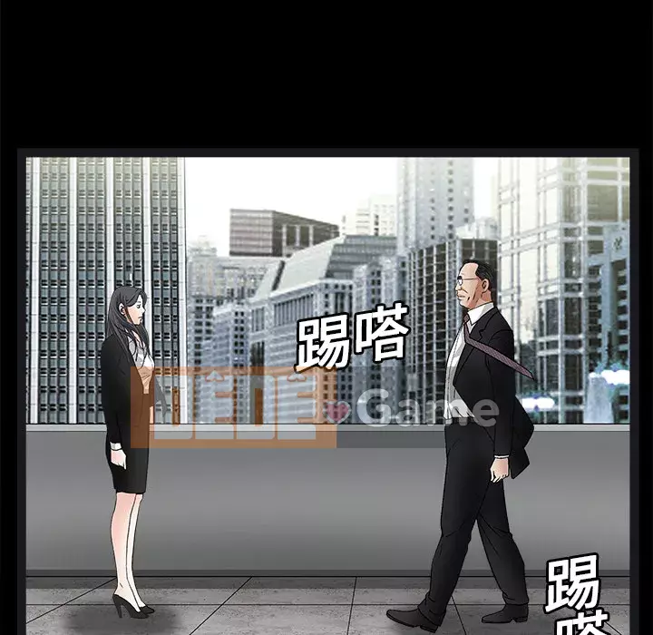 Xiềng xích Chương 1-64