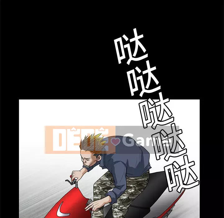 Xiềng xích Chương 1-64