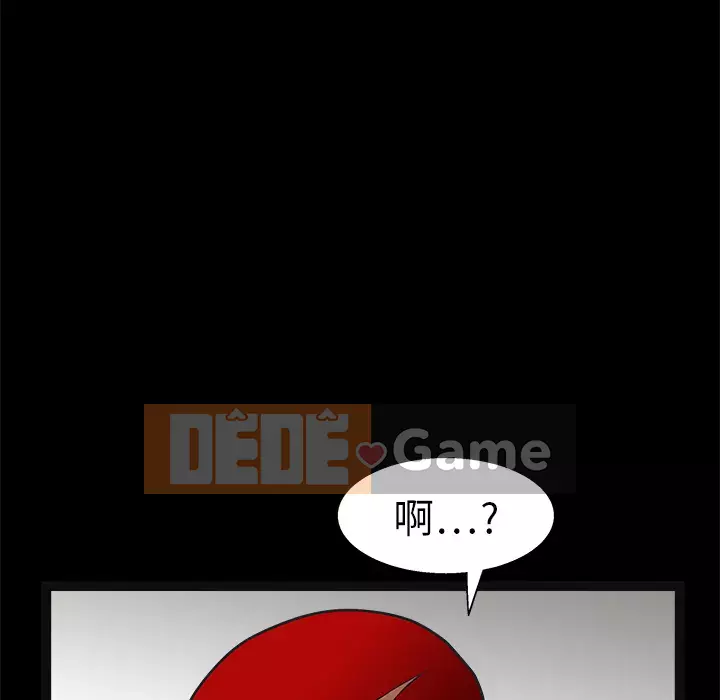 Xiềng xích Chương 1-64