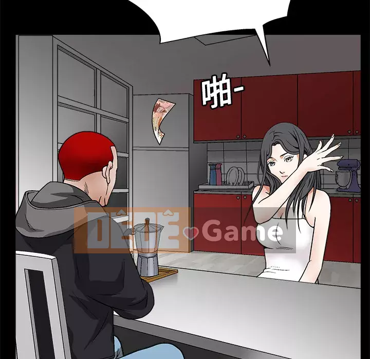 Xiềng xích Chương 1-64