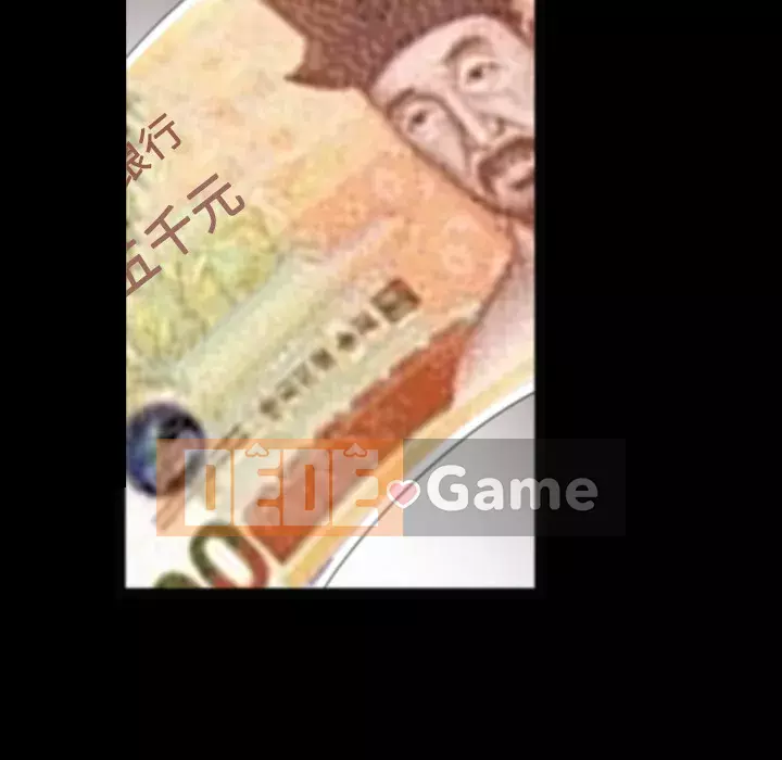 Xiềng xích Chương 1-64