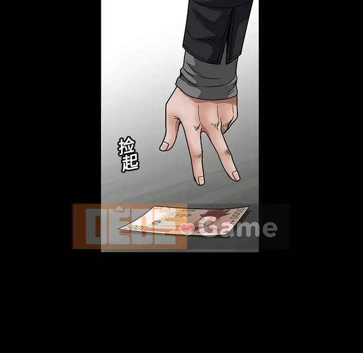 Xiềng xích Chương 1-64