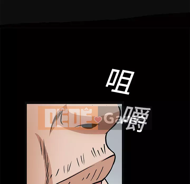 Xiềng xích Chương 1-64