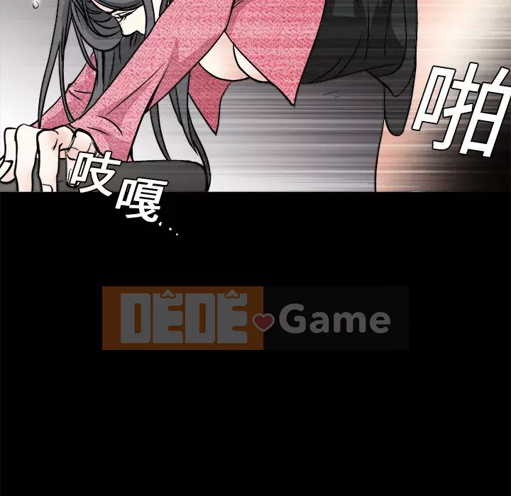 Xiềng xích Chương 1-64