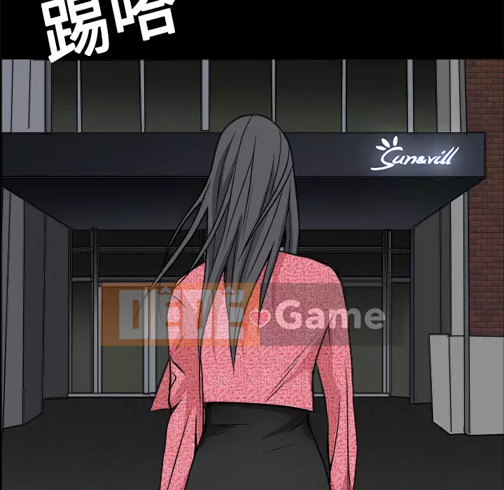 Xiềng xích Chương 1-64