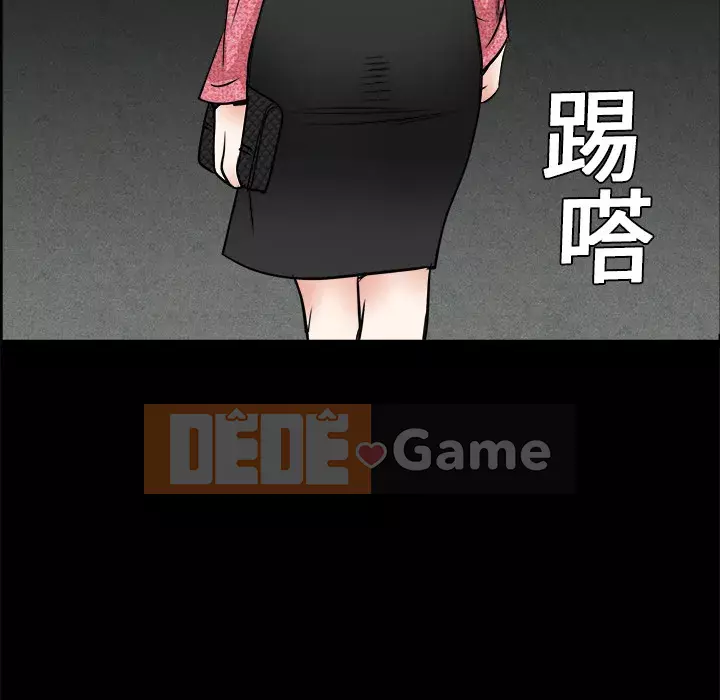 Xiềng xích Chương 1-64