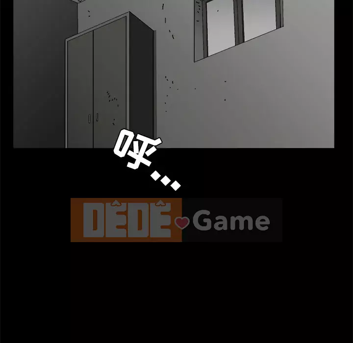 Xiềng xích Chương 1-64