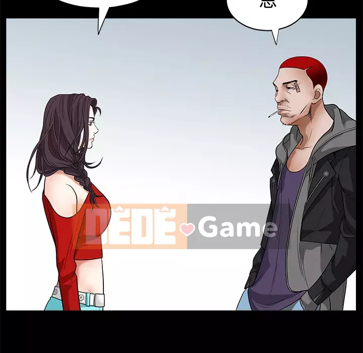 Xiềng xích Chương 1-64