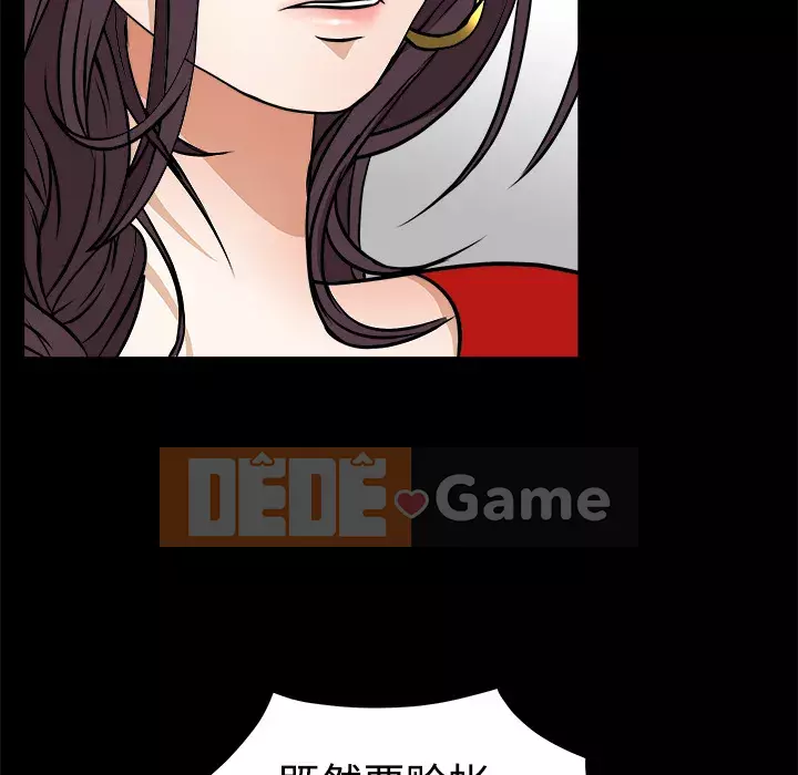 Xiềng xích Chương 1-64