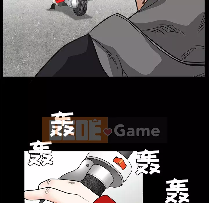 Xiềng xích Chương 1-64