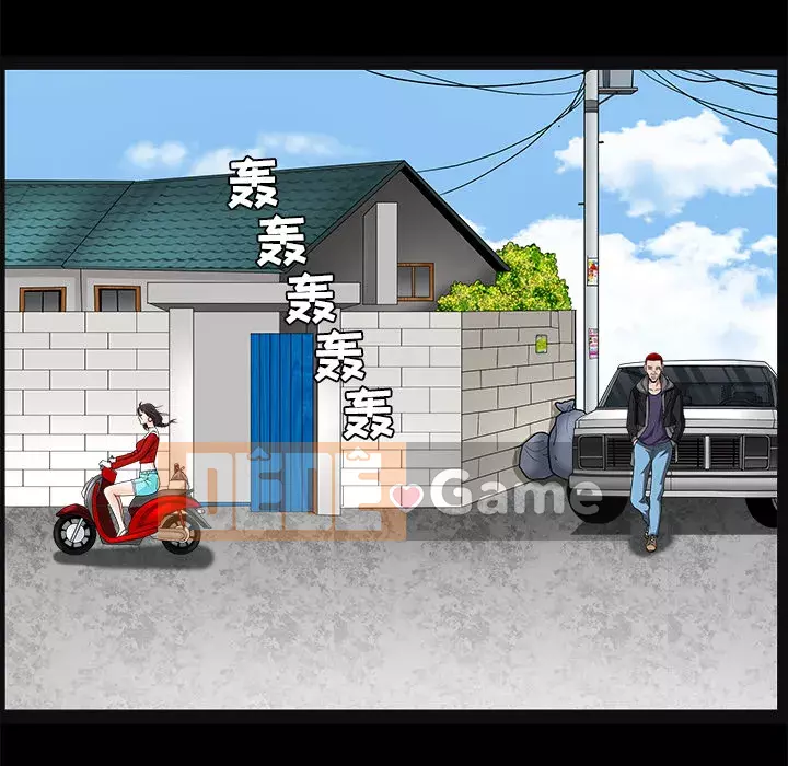 Xiềng xích Chương 1-64