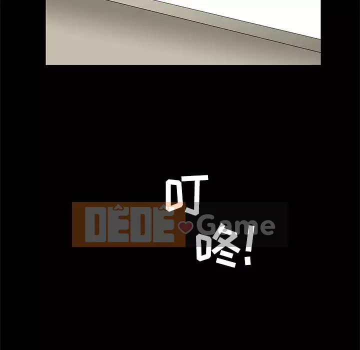 Xiềng xích Chương 1-64