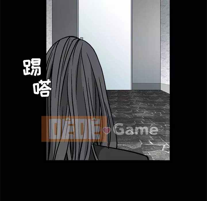 Xiềng xích Chương 1-64