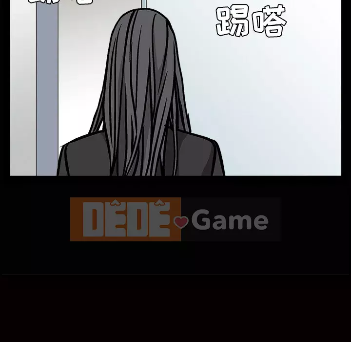 Xiềng xích Chương 1-64