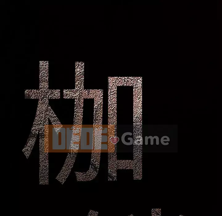 Xiềng xích Chương 1-64